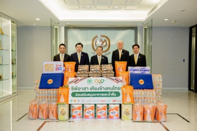 ทรู คอร์ปอเรชั่น พร้อมเคียงข้างคนไทย สนับสนุนด้านการสื่อสาร มอบซิมทรูมูฟ เอช