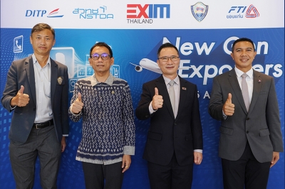 EXIM BANK จัดโครงการสร้างผู้ส่งออกรุ่นใหม่ในภูมิภาคตะวันออกเฉียงเหนือ  เสริมศักยภาพผู้ประกอบการไทยด้วยองค์ความรู้และโอกาสเข้าถึงแหล่งเงินทุน   