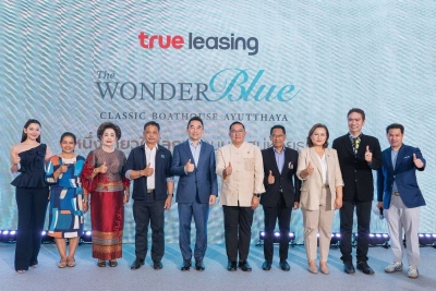 TrueLeasing ต่อยอดธุรกิจผู้ให้บริการรถเช่าทุกประเภท เสริมการท่องเที่ยวอยุธยา แลนด์มาร์คแห่งใหม่ “The Wonder Blue Classic Boathouse Ayutthaya”