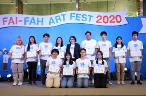 FAI-FAH ART FEST 2020 นิทรรศการศิลปะสร้างสรรค์คืนสิ่งดีๆ สู่ชุมชน โดยทีเอ็มบีและธนชาต