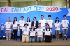 FAI-FAH ART FEST 2020 นิทรรศการศิลปะสร้างสรรค์คืนสิ่งดีๆ สู่ชุมชน โดยทีเอ็มบีและธนชาต