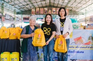 ทิพยประกันชีวิต ร่วมกิจกรรมCSR มูลนิธิบ้านครูบุญชูเพื่อเด็กพิเศษ