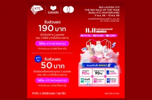 เคทีซี-มาสเตอร์การ์ด-ลาซาด้า ประเทศไทย รุกตลาดช้อปออนไลน์ส่งท้ายปี
