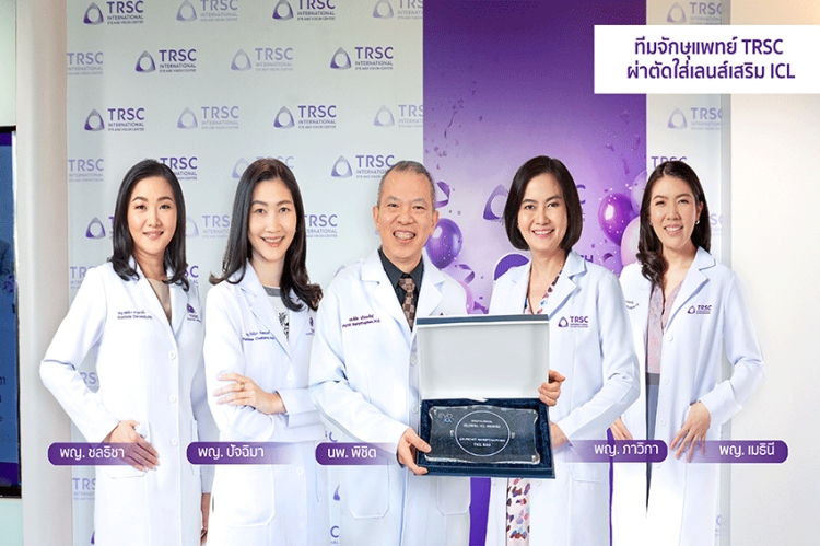 Congratulations! นพ. พิชิต นริพทะพันธุ์ และ TRSC International Eye & Vision Center ได้รับรางวัล EVO ICL Legacy Partner Award และ Global ICL Award ระดับนานาชาติ จาก STAAR Surgical Company, ประเทศสหรัฐอเมริกา