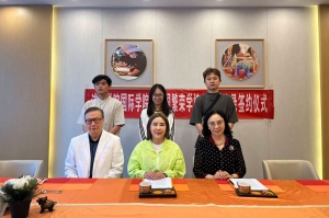 โรงเรียนภาษาจีนฝานหรง จับมือสถาบันผู่เจียงแห่งมหาวิทยาลัยหนานจิงเทค (จีน) เปิดเส้นทางการศึกษาต่อ – พัฒนาทักษะ “จีนธุรกิจ” เชื่อมอุตสาหกรรมไทย-จีน