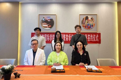 โรงเรียนภาษาจีนฝานหรง จับมือสถาบันผู่เจียงแห่งมหาวิทยาลัยหนานจิงเทค (จีน) เปิดเส้นทางการศึกษาต่อ – พัฒนาทักษะ “จีนธุรกิจ” เชื่อมอุตสาหกรรมไทย-จีน