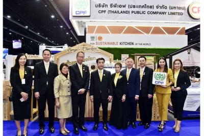 ซีพีเอฟ ชวนเปิดโลกนวัตกรรมอาหารแห่งอนาคต ภายใต้แนวคิด &quot;ครัวของโลกที่ยั่งยืน&quot; ในงาน Thailand Industry Expo 2019