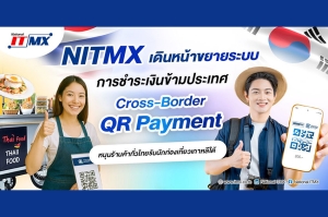 NITMX เดินหน้าขยายระบบการชำระเงินข้ามประเทศ หนุนร้านค้าทั่วไทยรับนักท่องเที่ยวเกาหลีใต้โดยไม่ต้องมีเครื่องรับบัตร