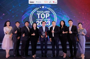 ทิพยประกันภัย รับรางวัล “THAILAND TOP COMPANY AWARDS 2023” จากการดำเนินธุรกิจที่โดดเด่นในทุกๆด้าน