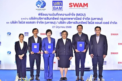 BAM ผนึกกลุ่ม SA ยักษ์อสังหาฯ ชั้นนำของเมืองไทย บริหารจัดการ NPL-NPA แบบครบวงจร เสริมแกร่งธุรกิจ! สร้างมูลค่าเพิ่มสินทรัพย์