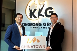 King Kong Group มั่นใจ I’m Chinatown ส่งสองแบรนด์ดังเปิดสาขาใหม่