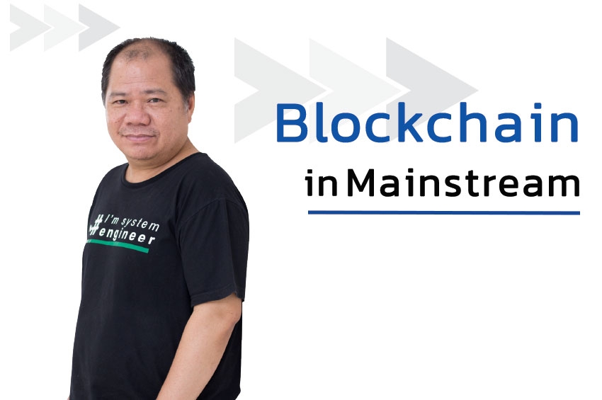 Blockchain in Mainstream