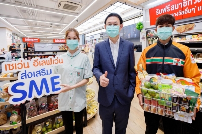 ซีพี ออลล์ เดินหน้าโครงการ “เซเว่น อีเลฟเว่น กองหนุน SME”   สู้ภัยโควิด-19 ตั้งเป้ายกระดับ SME กว่า 1,000 ราย