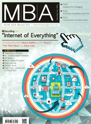 MBA 198 - Internet of Everything