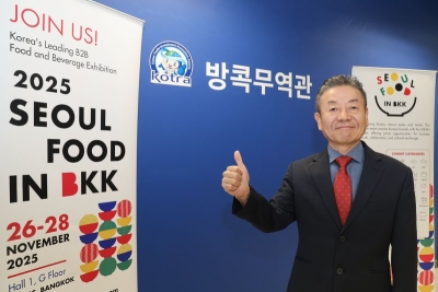 KOTRA  เผยยุทธศาสตร์อาหารเกาหลี เตรียมจัด งาน SEOUL FOOD in Bangkok 2025