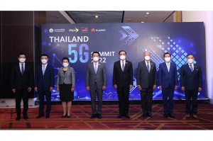 Thailand 5G Summit 2022 เวทีผนึกเครือข่ายพันธมิตร ในและต่างประเทศ  ผลักดัน 5G สู่โครงสร้างพื้นฐานดิจิทัลไทย