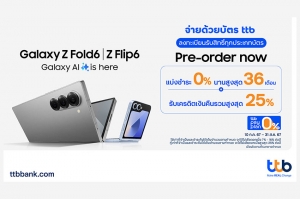 บัตรเครดิต และบัตรเงินสด ttb มอบสิทธิพิเศษ เมื่อซื้อ Samsung Galaxy Z Fold6 | Z Flip6