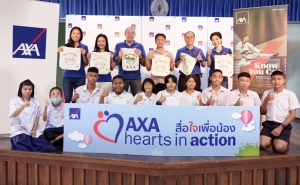 AXA Hearts in Action สื่อใจเพื่อน้อง