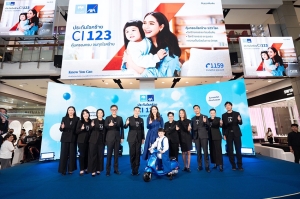 กรุงไทย-แอกซ่า ประกันชีวิต ชูโรคร้ายแรงเป็นวาระแห่งชาติ  เปิดตัวผลิตภัณฑ์ใหม่ “CI 123 คุ้มครองครบ จบทุกโรคร้าย”   พร้อมดึง ชมพู่ อารยา - น้องแอบิเกล นั่งแท่นพรีเซนเตอร์คนใหม่