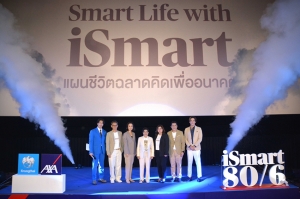กรุงไทย–แอกซ่า ประกันชีวิต สนับสนุนคนไทยวางแผนชีวิต  ฉลาดคิด เพื่ออนาคต เปิดตัวผลิตภัณฑ์ใหม่ “ไอสมาร์ท 80/6” อย่างยิ่งใหญ่