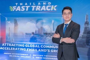 True Digital Park ผนึก บีโอไอ จัดงาน Thialnd FAST TRACK มุ่งสร้างเครือข่ายพันธมิตรดึงดูดนักลงทุน ปตท.และTechTalent