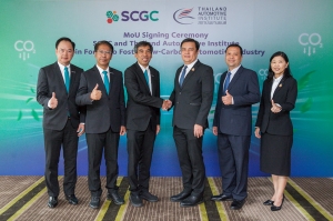 SCGC จับมือ สถาบันยานยนต์ ขับเคลื่อนประเทศไทยสู่อุตสาหกรรมยานยนต์คาร์บอนต่ำ