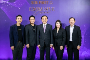 SCB WEALTH จัดสัมมนา SCB FIRST Exclusive Dinner