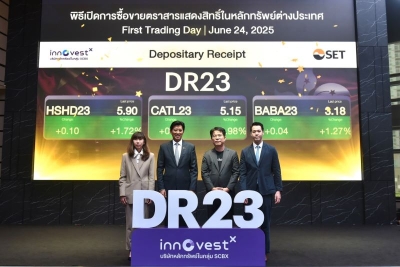 InnovestX บริษัทหลักทรัพย์ในกลุ่ม SCBX รุกตลาด DR เปิดตัว DR23 ส่ง ETF ปันผลที่สร้างผลตอบแทนชนะตลาด