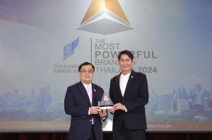 &quot;พฤกษา&quot; คว้ารางวัลสุดยอดแบรนด์ทรงพลังแห่งปี “The Most Powerful Brands of Thailand 2024” จากจุฬาฯ