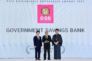 ออมสิน คว้า 2 รางวัลระดับเอเชีย AREA 2025 “Silver Emblem of Sustainability” และ  “Social Empowerment” ตอกย้ำบทบาท Social Bank ผ่านนวัตกรรมความปลอดภัย MyMo Secure Plus