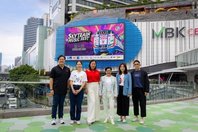 กรุงไทย-แอกซ่า ประกันชีวิต จับมือพันธมิตร ร่วมงานใหญ่ครั้งแรกในเอเชีย “SkyTrain Music Fest” เทศกาลดนตรีสุดครีเอทีฟบนขบวนรถไฟฟ้า BTS