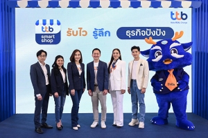 ทีทีบี เปิดตัวฟีเจอร์บนแอป ttb smart shop ผู้ช่วยบริหารจัดการร้านค้าแบบครบวงจร พาธุรกิจ SME พุ่งทะยานไปข้างหน้า มาพร้อมมังกรสีน้ำเงินมงคล “ปังปัง”