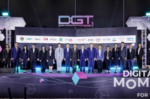 ETDA จัดใหญ่ “DGT 2024: Digital Momentum for the Future”