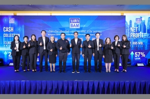 BAM ไฉไลโชว์ผลงาน 9 เดือน กวาดกำไร 1,695 ล้านบาท เดินเกมกลยุทธ์ Partnership ดันผลเรียกเก็บปีนี้ทะลุเป้า