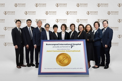 โรงพยาบาลบำรุงราษฎร์ ได้รับการรับรองคุณภาพโรงพยาบาลระดับสากล จาก JCI - Joint Commission International ครั้งที่ 7