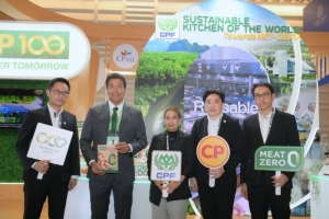 CPF เสิร์ฟ “Meat Zero-ไก่เบญจา” รับรองผู้นำระดับโลกลิ้มลองความอร่อย ในงาน APEC CEO Summit 2022