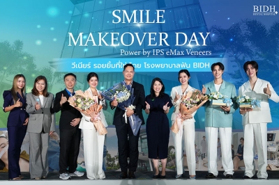 BIDH โรงพยาบาลฟันชั้นนำของไทย จัดงานยิ่งใหญ่ ครบรอบ 20 ปี e.max Veneer ของ ivoclar