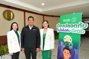 แกร็บ ผนึก กทม. หนุนนโยบายสร้างเมืองปลอดภัย ดึง บุ๋ม ปนัดดา ปลุกพลังคนขับป้องกันภัยคุกคามทางเพศ