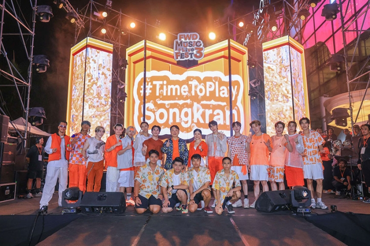 FWD ประกันชีวิต จัดฟรีคอนเสิร์ตใหญ่เล่นน้ำกลางเมือง  “FWD Music Live Fest 3 #TimeToPlaySongkran”