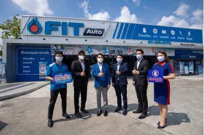 ทิพยประกันภัย จับมือ FIT Auto ร่วมฉลองครบรอบ 8 ปี กับแคมเปญ “FIT Auto ฉลอง 8 ปี  แฮปปี้ทุกโปร”