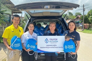 กรุงเทพประกันชีวิต ใส่ใจสังคม  มอบถุงยังชีพช่วยเหลือผู้ประสบภัยน้ำป่าไหลหลาก อำเภอพญาเม็งราย จังหวัดเชียงราย