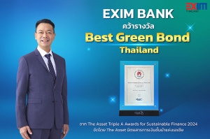 EXIM BANK คว้ารางวัล Best Green Bond จาก The Asset Triple A Awards for Sustainable Finance 2024