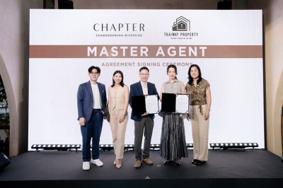 พฤกษา ผนึกแกร่ง &quot;ไทยเวย์ พร็อพเพอร์ตี้&quot; ขี้นแท่นมาสเตอร์เอเจนท์  เปิดจองคอนโดใหม่ริมน้ำ! &quot;แชปเตอร์ เจริญกรุง-ริเวอร์ไซด์&quot;
