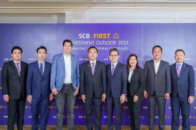 SCB WEALTH จัดสัมมนา Embracing the Lightning Opportunity