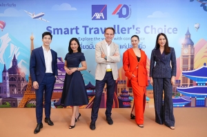 แอกซ่าประกันภัย เปิดตัวแผนประกันภัยการเดินทางใหม่ล่าสุด AXA Smart Traveller’s Choice ยกระดับมาตรฐานใหม่ของการคุ้มครองขณะท่องเที่ยว