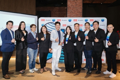 Nasket ฉลอง 10 ปี เปิดตัว ‘ตู้น้องแพค’ ลุยตลาดรีเทลในคอนโดฯ ด้วยนวัตกรรมใหม่ พร้อมจับมือพันธมิตร เสิร์ฟน้ำดื่มถึงคอนโดฯ กว่า 1,200 แห่งทั่วประเทศ