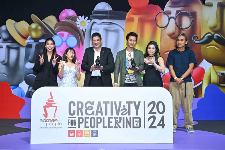 ‘โฆษณาที่คุ้มที่สุด’ จากแบรนด์ห้าดาว กวาด 5 รางวัลบนเวที AdPeople Awards 2024 ตอกย้ำจุดยืนความสร้างสรรค์อย่างคุ้มค่า