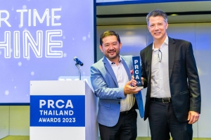 วิวาลดี้ พับลิค รีเลชั่นส์ คว้ารางวัลใหญ่แห่งปี “BEST PR CONSULTANCY” จากงาน PRCA THAILAND AWARDS 2023
