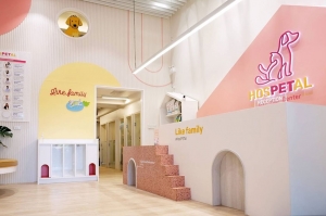 เปิดตัว! HOSPETAL By PRS Center พร้อมให้บริการดูแลสุขภาพสัตว์เลี้ยง ส่งเสริม-ป้องกัน-รักษา-ฟื้นฟู อย่างเต็มรูปแบบ