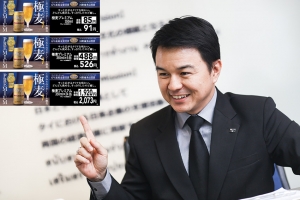 Accessing Japanese Food Market